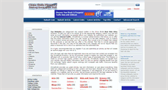 Desktop Screenshot of chinashufa.com