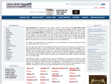 Tablet Screenshot of chinashufa.com